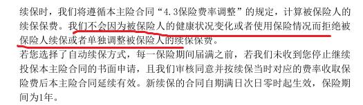 太平洋乐享百万医疗险怎么样,平安乐享百万和e生保哪个好