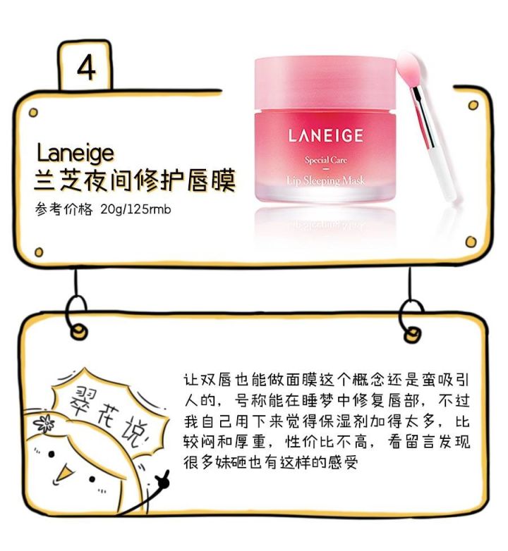 十大难用彩妆排行榜,十大难用的彩妆牌子