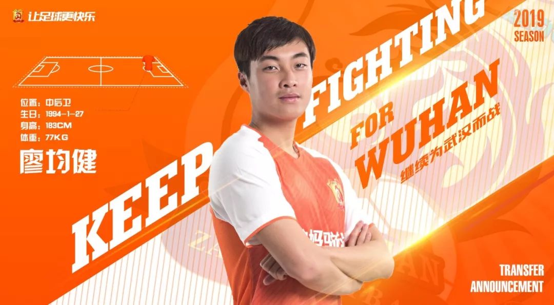 卓尔引援最新动向洛国富,卓尔引援国足名单