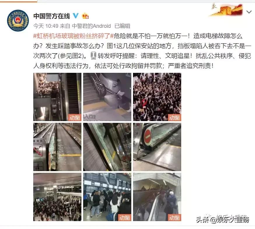 追星全靠爱豆努力,命重要还是分数重要