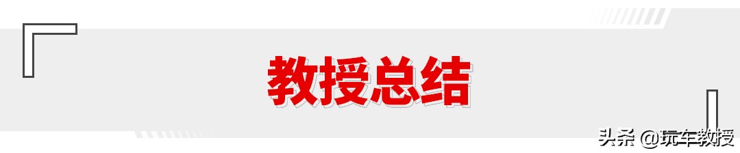 大众辉昂低调豪车,19款辉昂改装21款发光logo