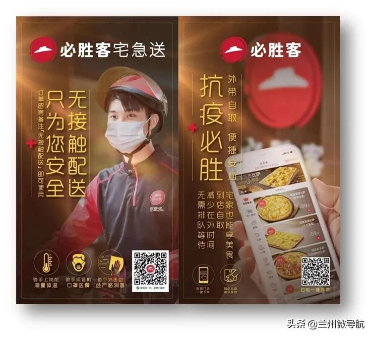 共克时艰百胜中*旗国**下品牌多项创新举措