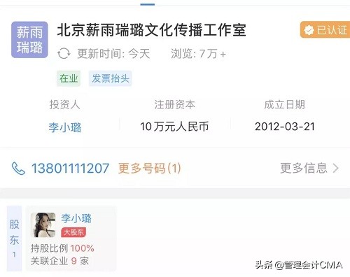 电商收入怎么做账报税,电商收入申报纳税吗怎么填