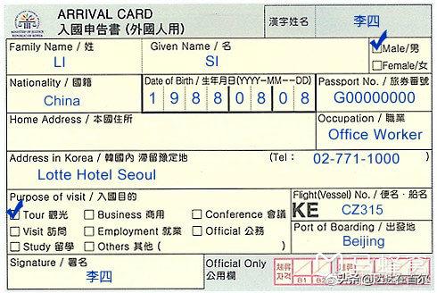 韩国留学生活必备小知识,韩国留学准备物品清单