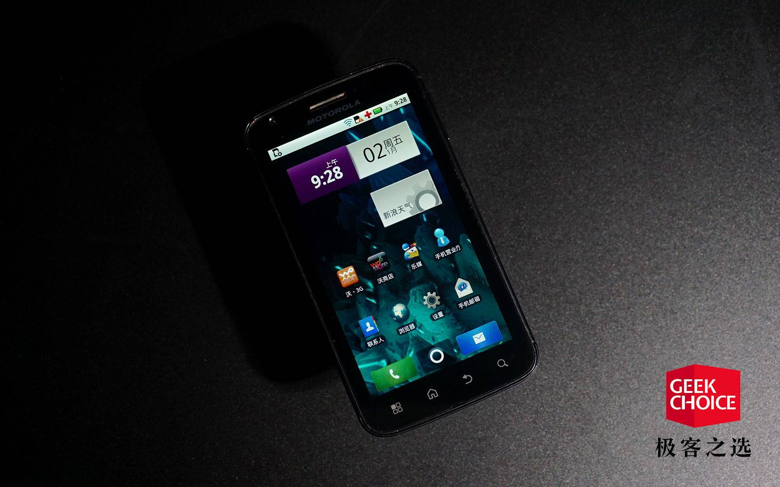 手机还是电脑？八年前摩托罗拉的想法比*NTT**还要大胆〡极客博物馆