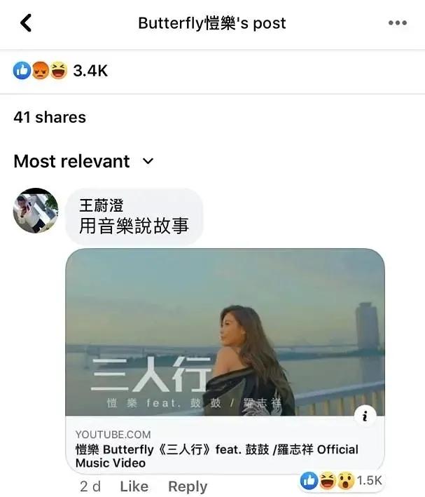 比新发色更抢眼的是她的微博改了两个字？