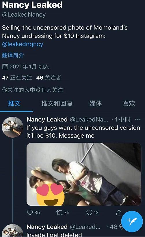 韩女团成员私密照遭泄露,21岁韩国女团偶像后台换衣被偷拍