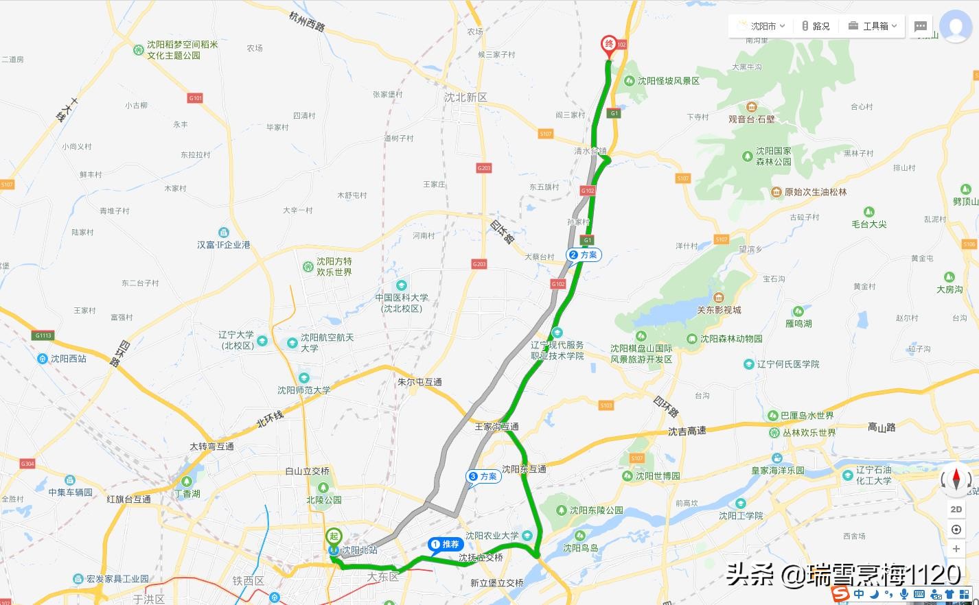 沈阳沈北怪坡免费吗,沈北新区怪坡攻略