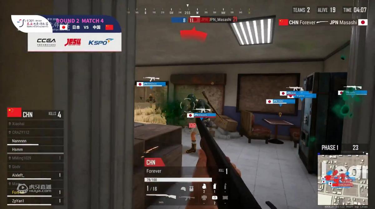 ecea中日韩三国比赛,ecea东亚电竞锦标赛中国vs韩国