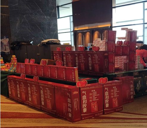 气血和珍软胶囊,气血和国货专场