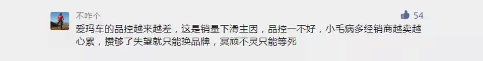 爱玛电动车为什么实力那么强,爱玛电动车走向国际遥遥领先