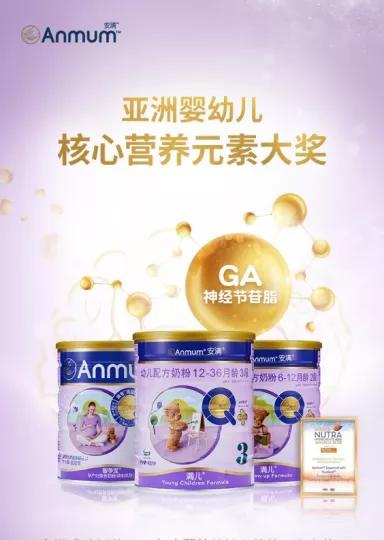 安满不计成本助力渠道，新运营恢复渠道信心