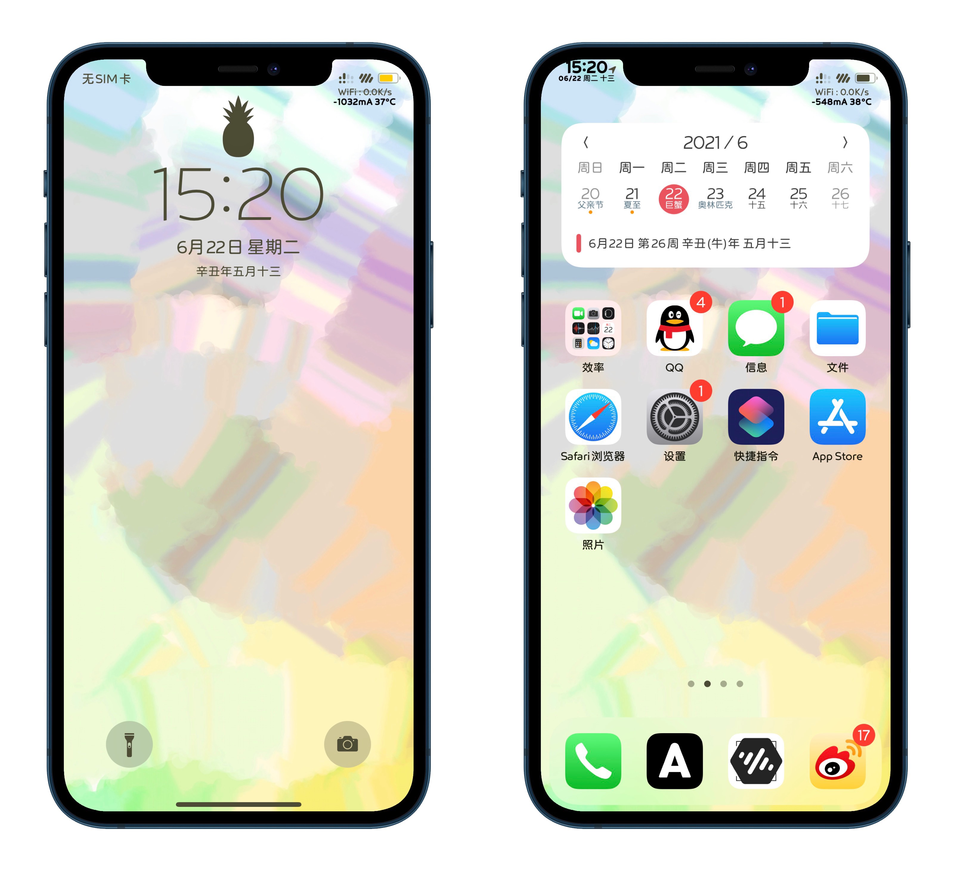 苹果屏锁去掉小锁头,iphone锁屏小锁头