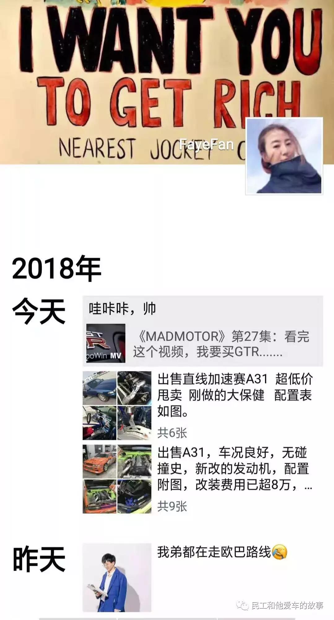 日产漂移车a31,爆改日产a31漂移车