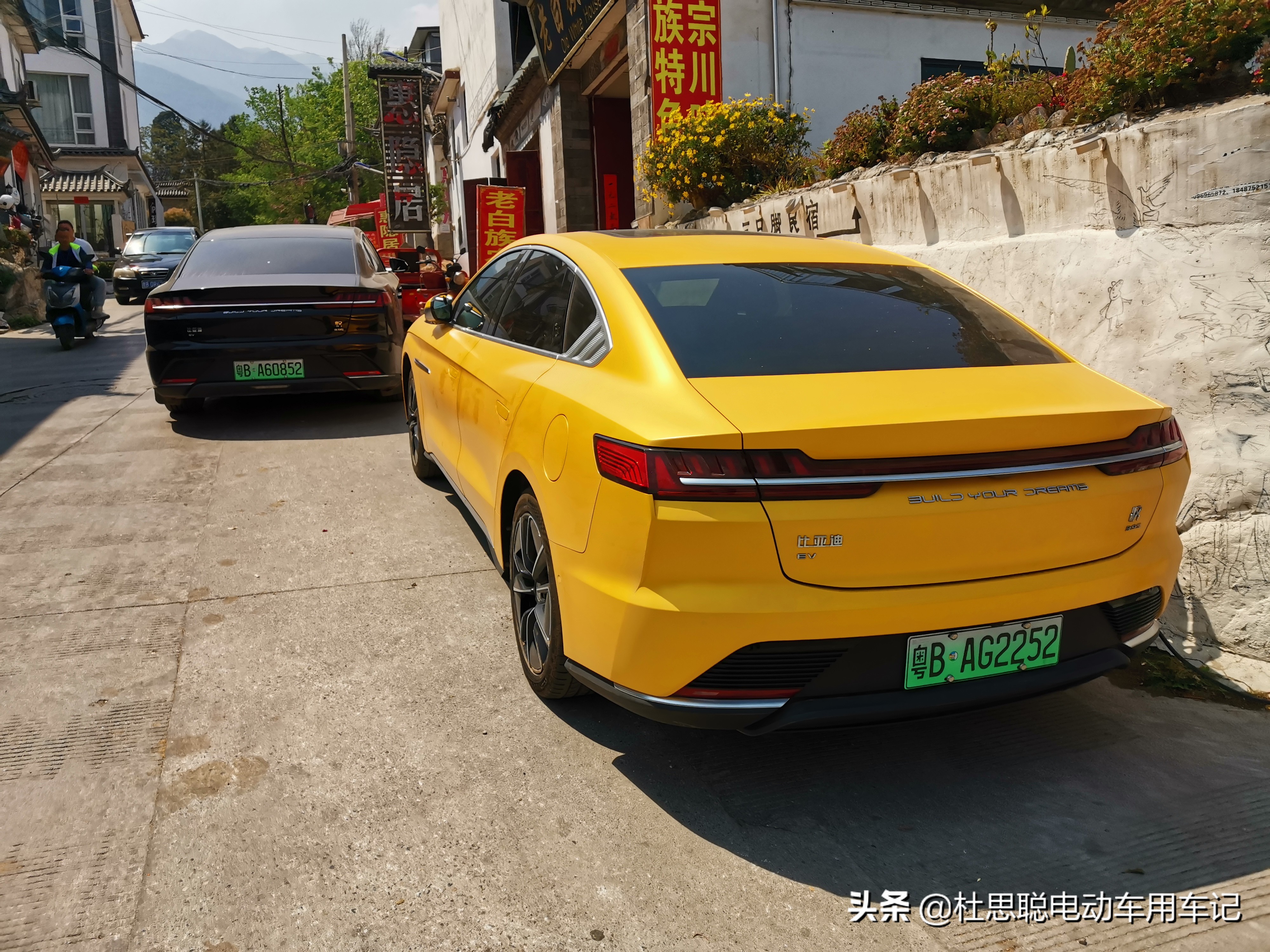 汉ev自驾游充电规划,汉ev自驾游记