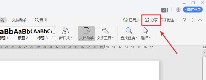 自从用了这2个功能，再也没有担心过文档丢失