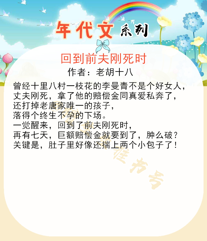 完结糙汉男主甜爽文合集推荐,男主糙汉娇媚宠文小说