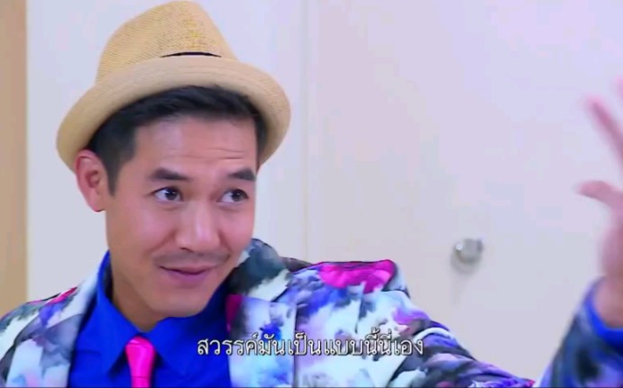 又土又撩的泰剧,又甜又宠又撩的泰剧