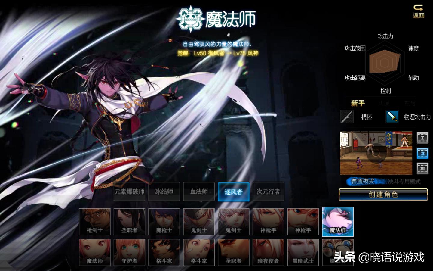 DNF官方再次打击工作室！将会限制复数职业在普通地下城收益