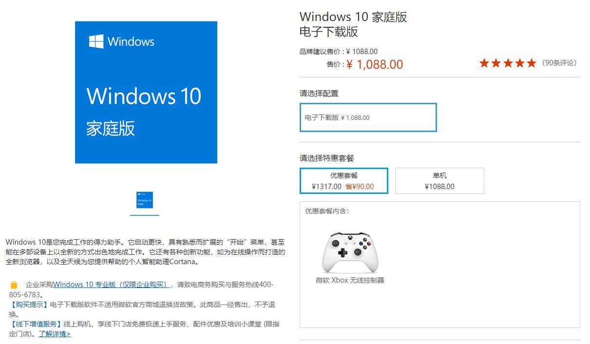 不是正版的win10不激活可以吗,正版win10重装后还是正版吗