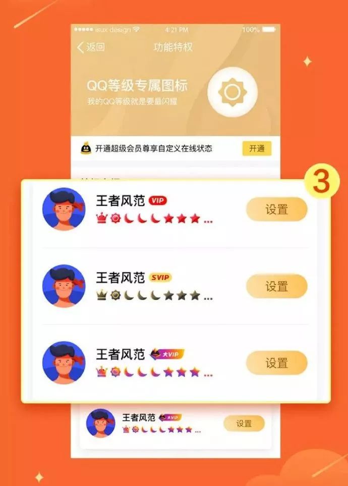 手机qq最新版本是哪个,请使用最新版手机qq体验新功能