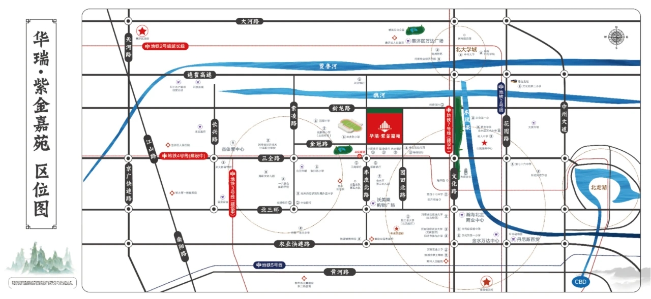 金水北华瑞紫金嘉苑怎么样,金水华瑞紫桂苑的房子前景