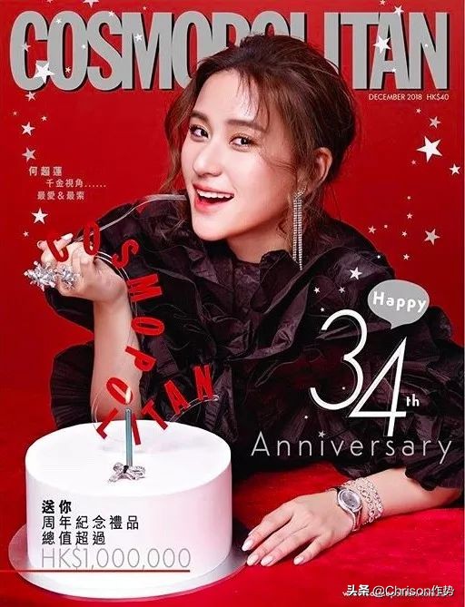 赌王的千金与公子们,赌王千金和歌星