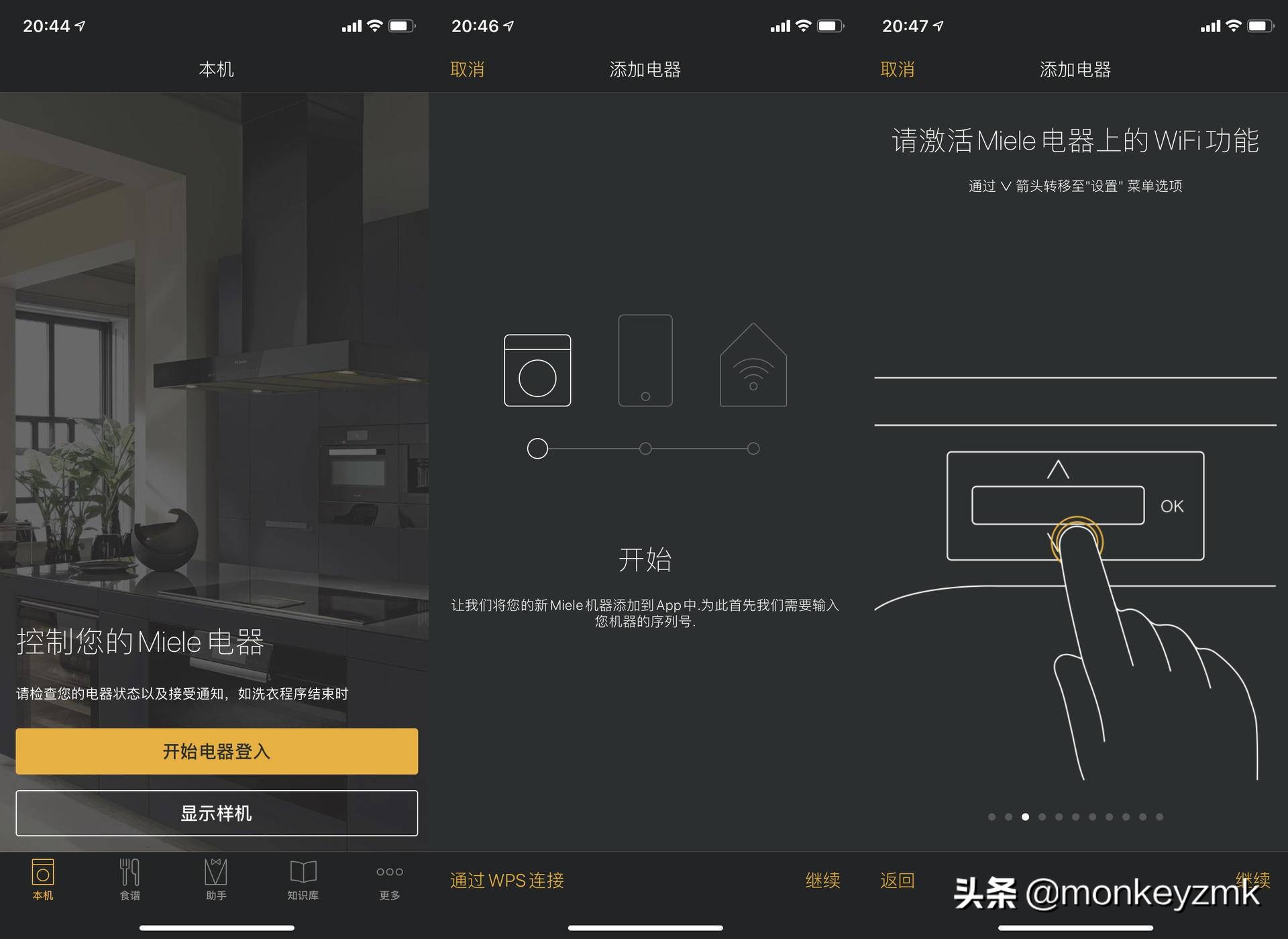 美诺洗烘一体洗衣机,高端洗衣机洗烘套装推荐