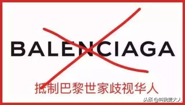 DG辱华必死,滚出中国!这些年还有多少不作不死的小丑?