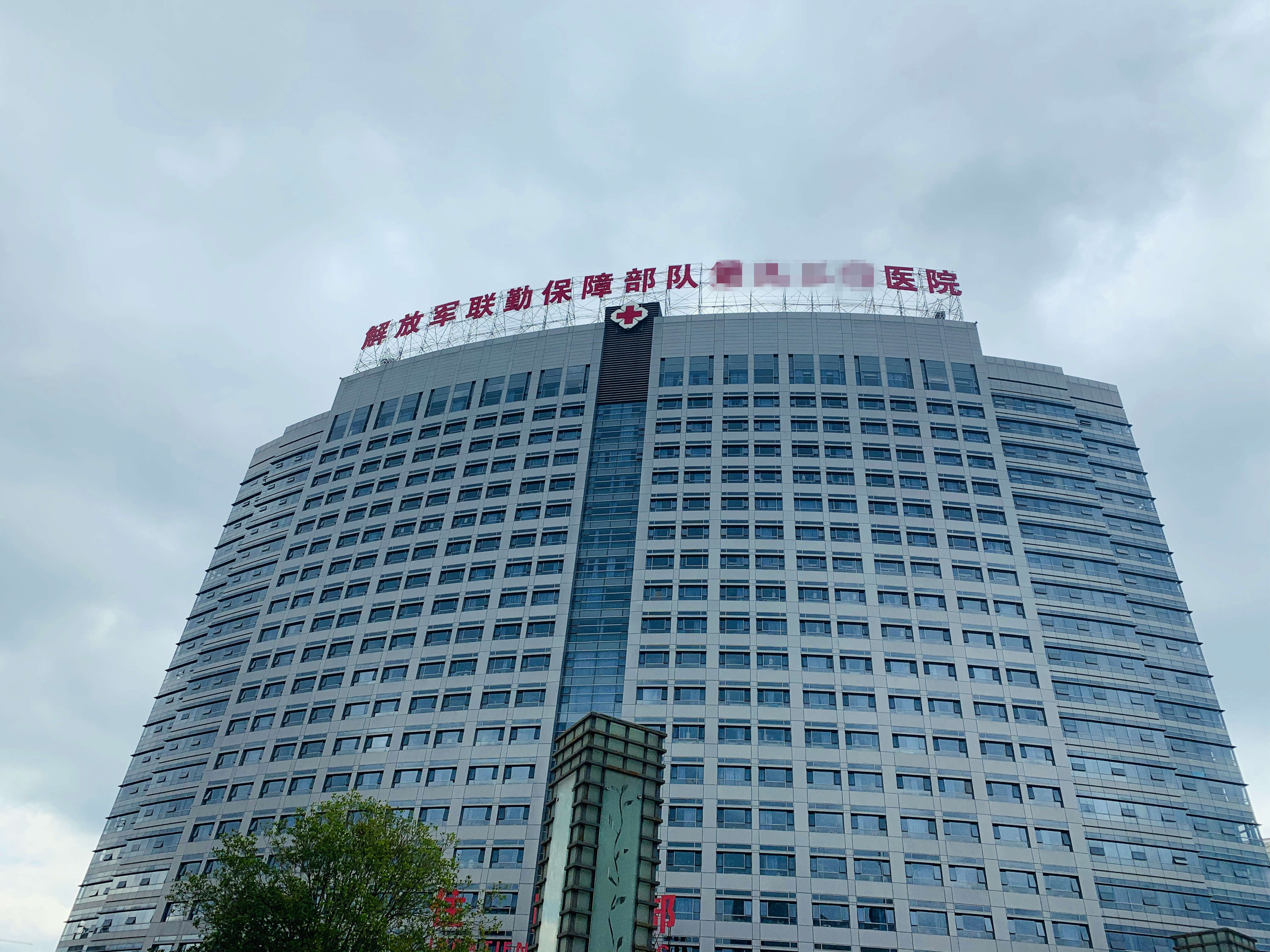 医院收费处如何创收,医院收费窗口收费流程