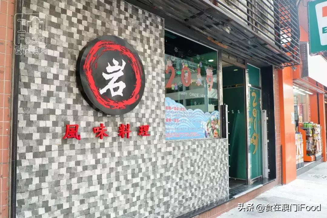 待落樱缤纷之时,待落樱缤纷