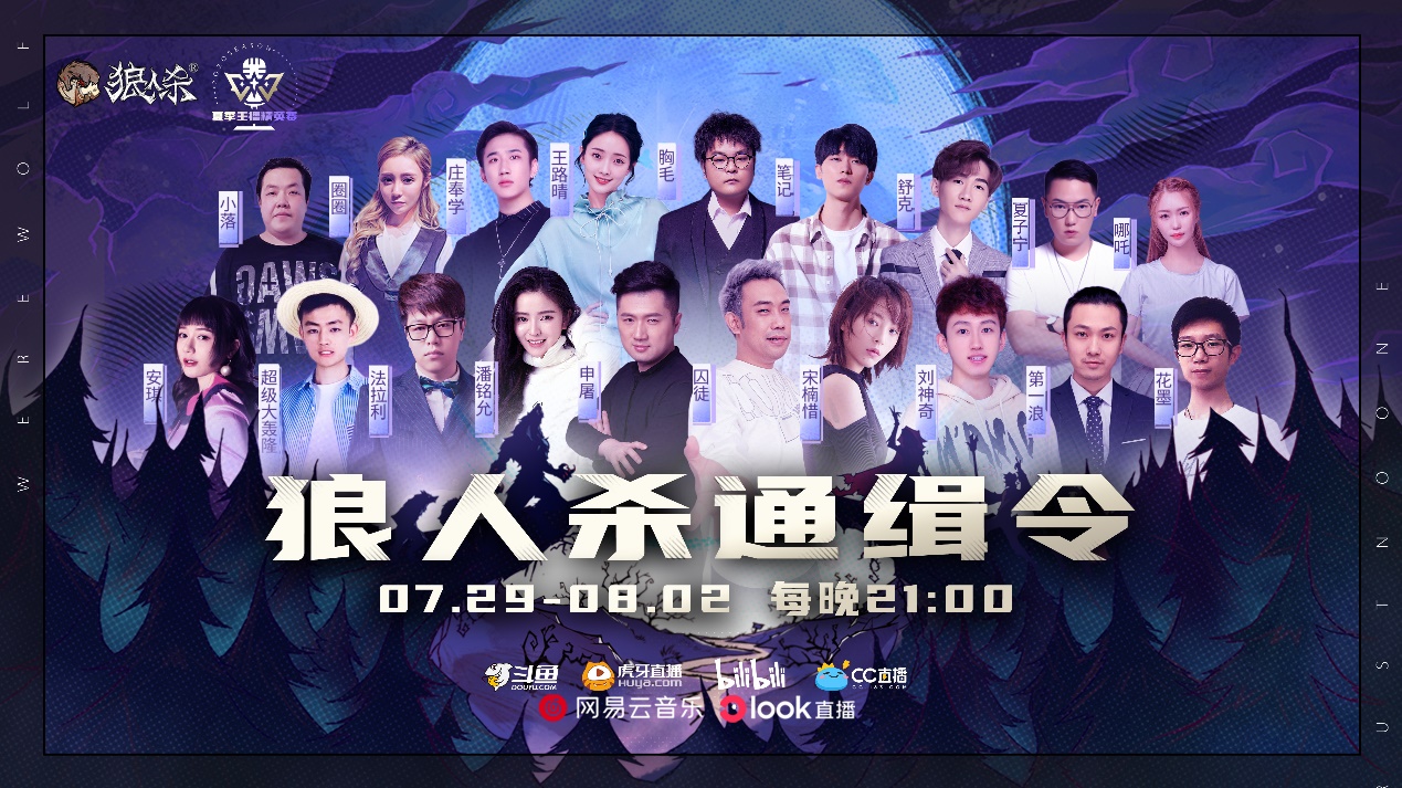 小苍囚徒狼人杀,狼人杀高端比赛视频小苍