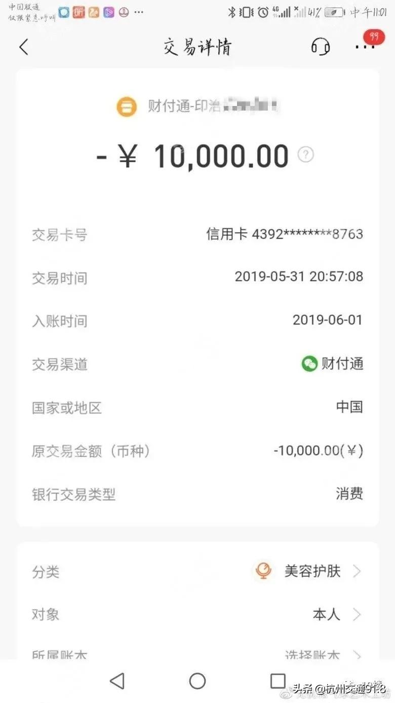 花2万5整容，1个月后竟…杭州姑娘：我年轻时也算清纯美丽，这次…