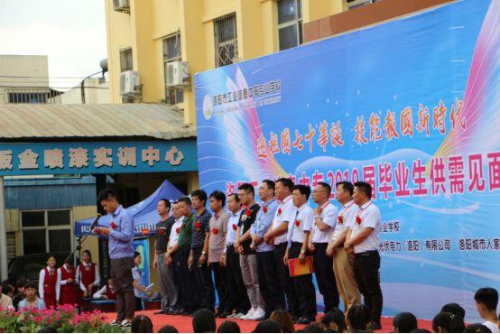 洛阳工业信息中专2023招生,洛阳工业信息中专2022招生