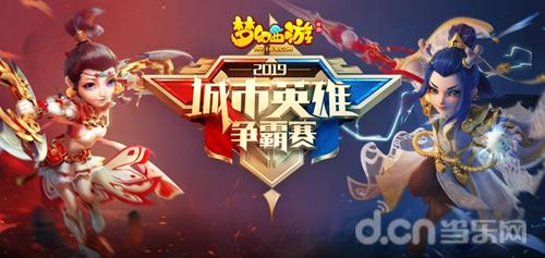 梦幻西游手游争霸视频,梦幻西游手游争霸赛