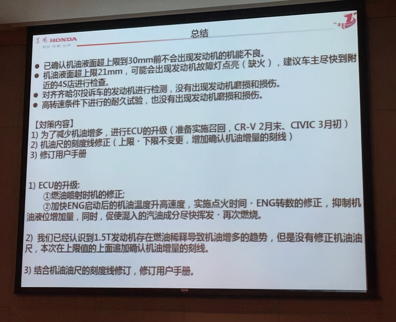 干货特辑法系车,揭秘日系车