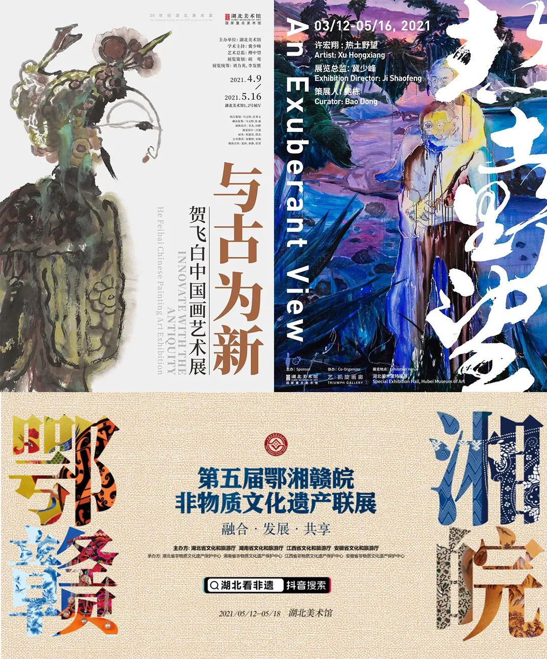 五月展讯北京,五月展会图片大全