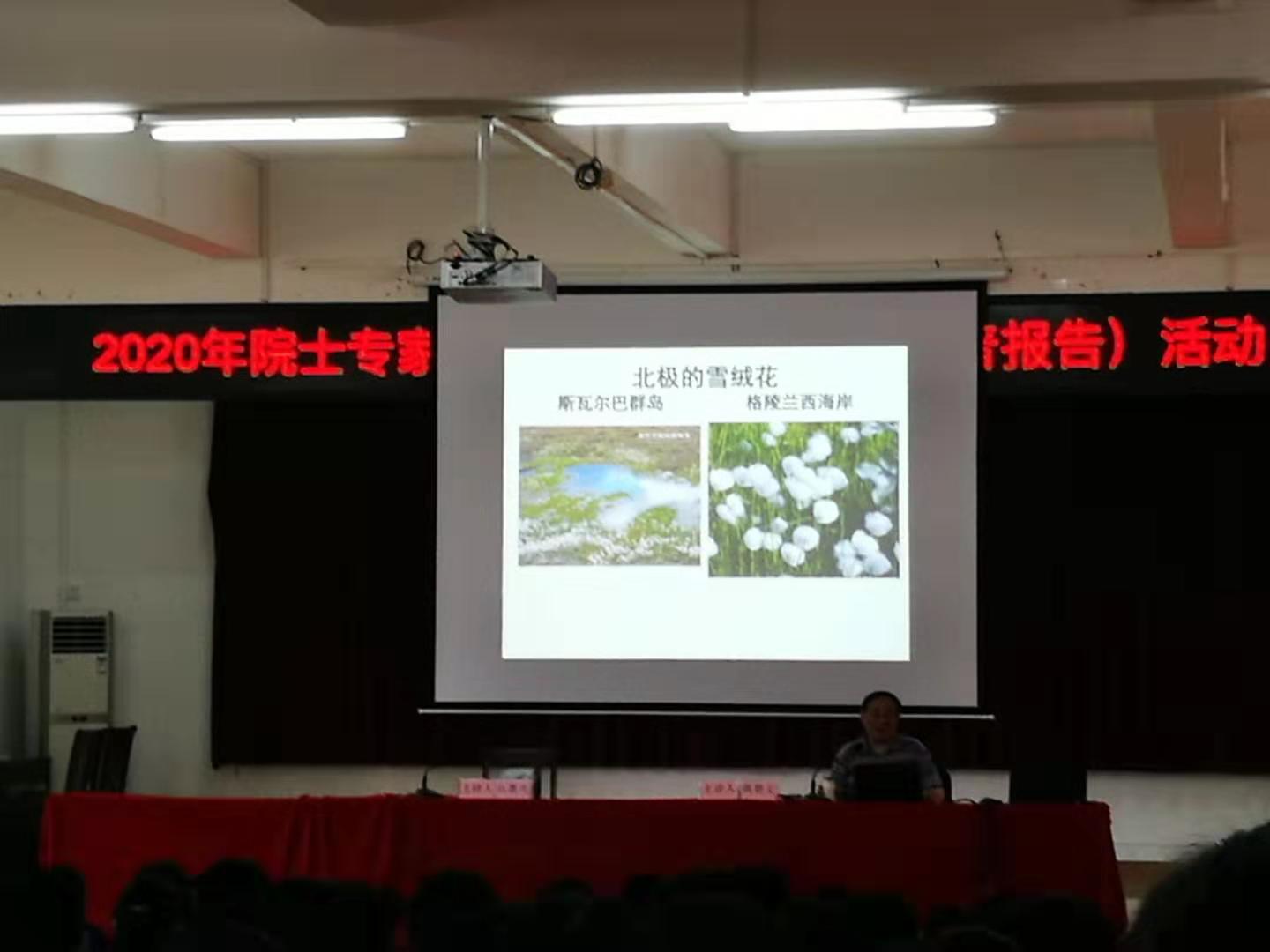 追星院士,追星中国科学家