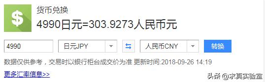 无印良品假的吗,无印良品是无良商家吗
