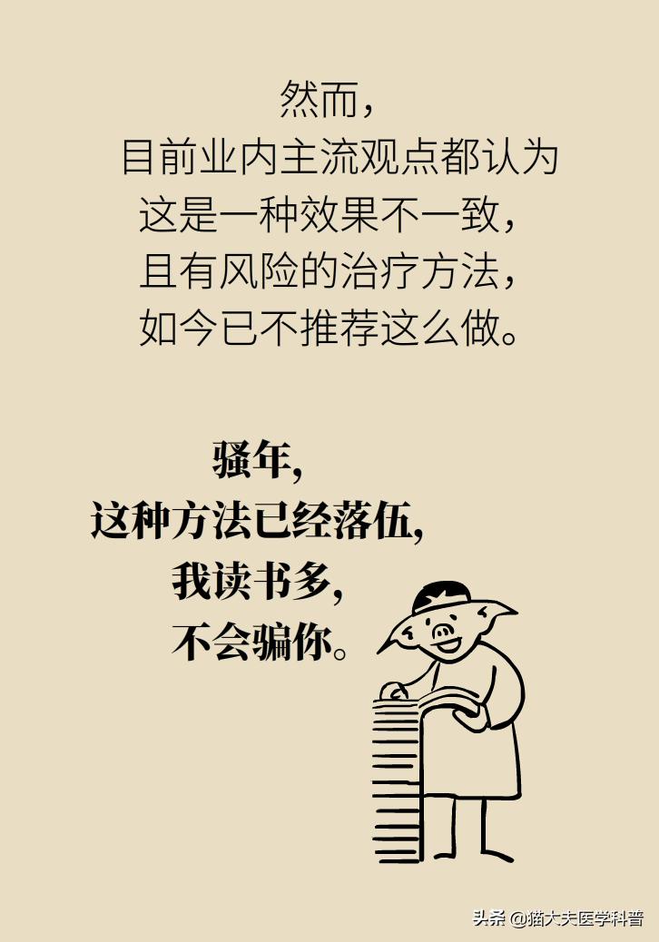 手腕长腱鞘囊肿,手腕上有个凸起的包腱鞘囊肿