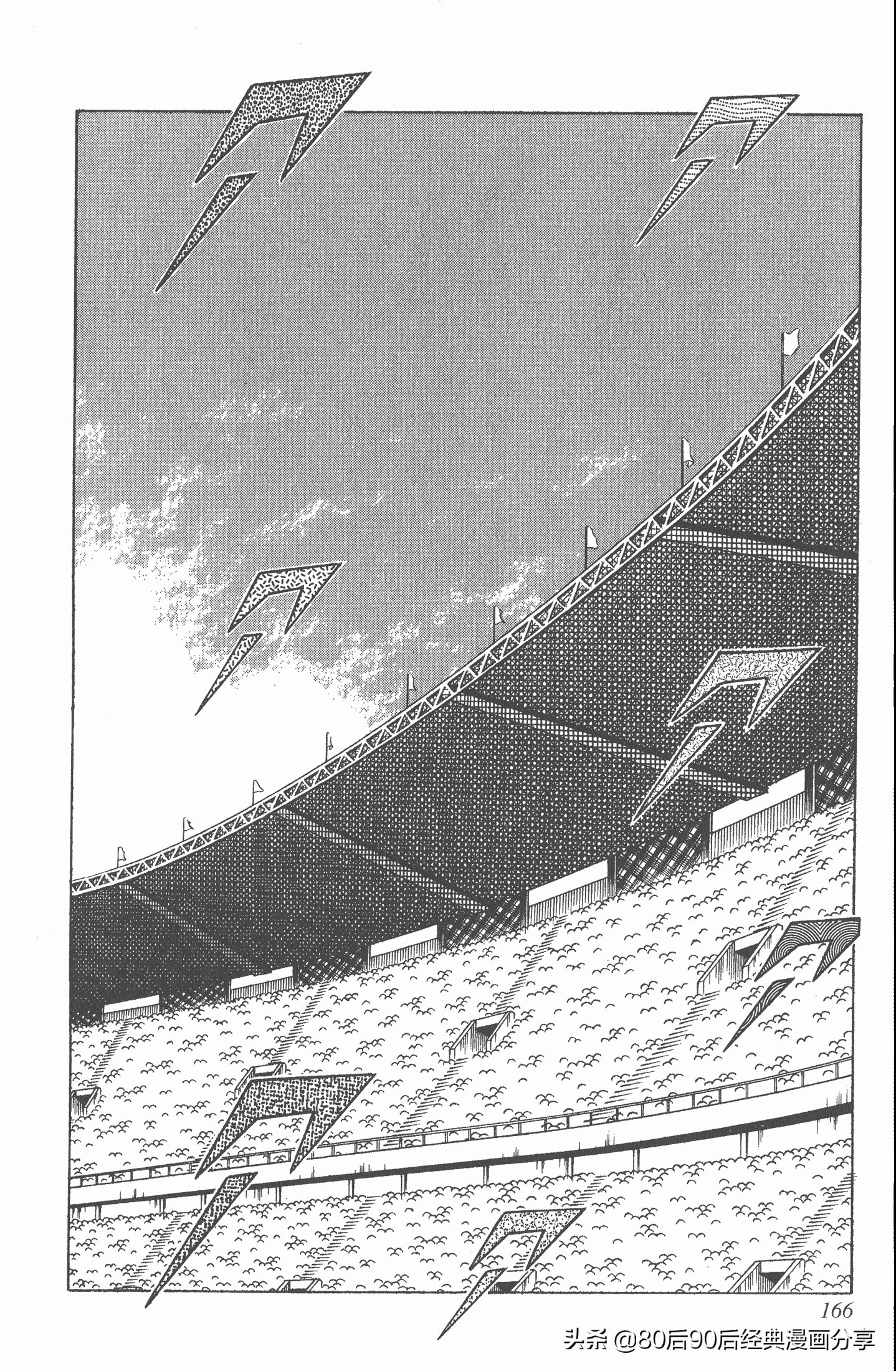 足球小将第二部世青赛决赛,足球小将世青赛01