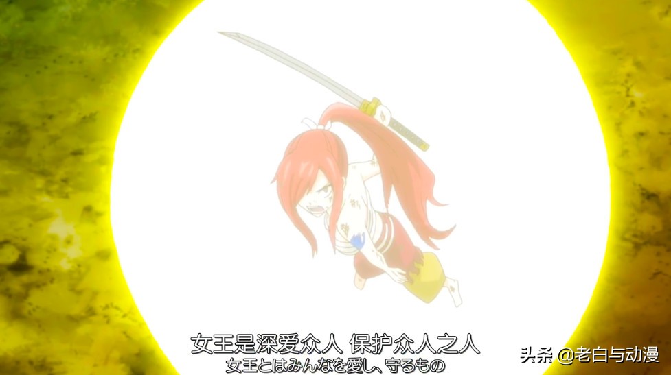 妖精的尾巴艾露莎vs100怪,妖精的尾巴两个艾露莎对战