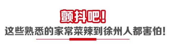 徐州地道小龙虾,徐州小龙虾哪家正宗