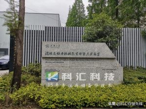 西华大学能动实验室采用威联通TS-832XU作为实验室云盘