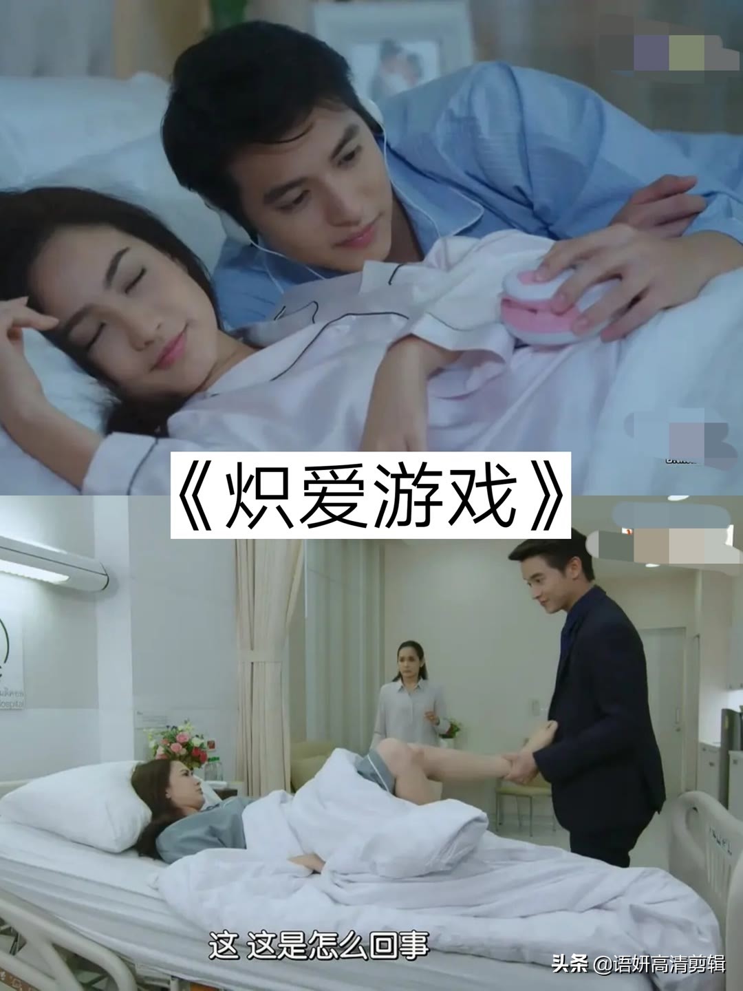 超甜泰国轻喜剧巴拉和大黑痣结局,十部熬夜必看高甜宠剧泰国