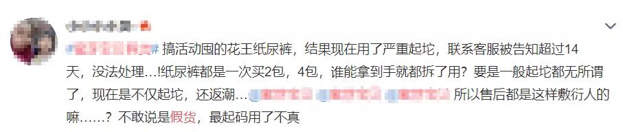 央视曝光：孩子常用的这种东西出事了！涉及千万家庭，家长们要重视