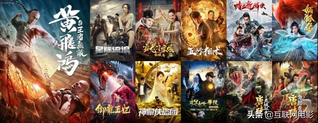 网大到底有多可怕,网大盈利之路在何方