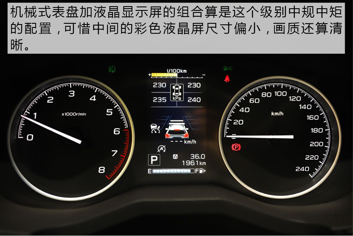 最新款斯巴鲁森林人最新试驾视频,斯巴鲁森林人2023款操控性