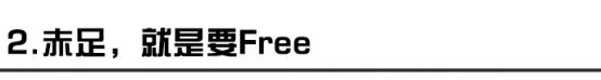 盘点那些带科技的跑鞋,被低估的超级跑鞋
