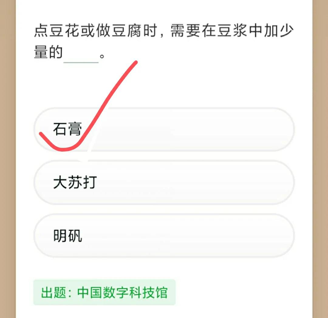 学习强国四人赛新题,学习强国习题练习软件